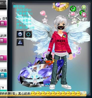 整个下半场 整个下半场