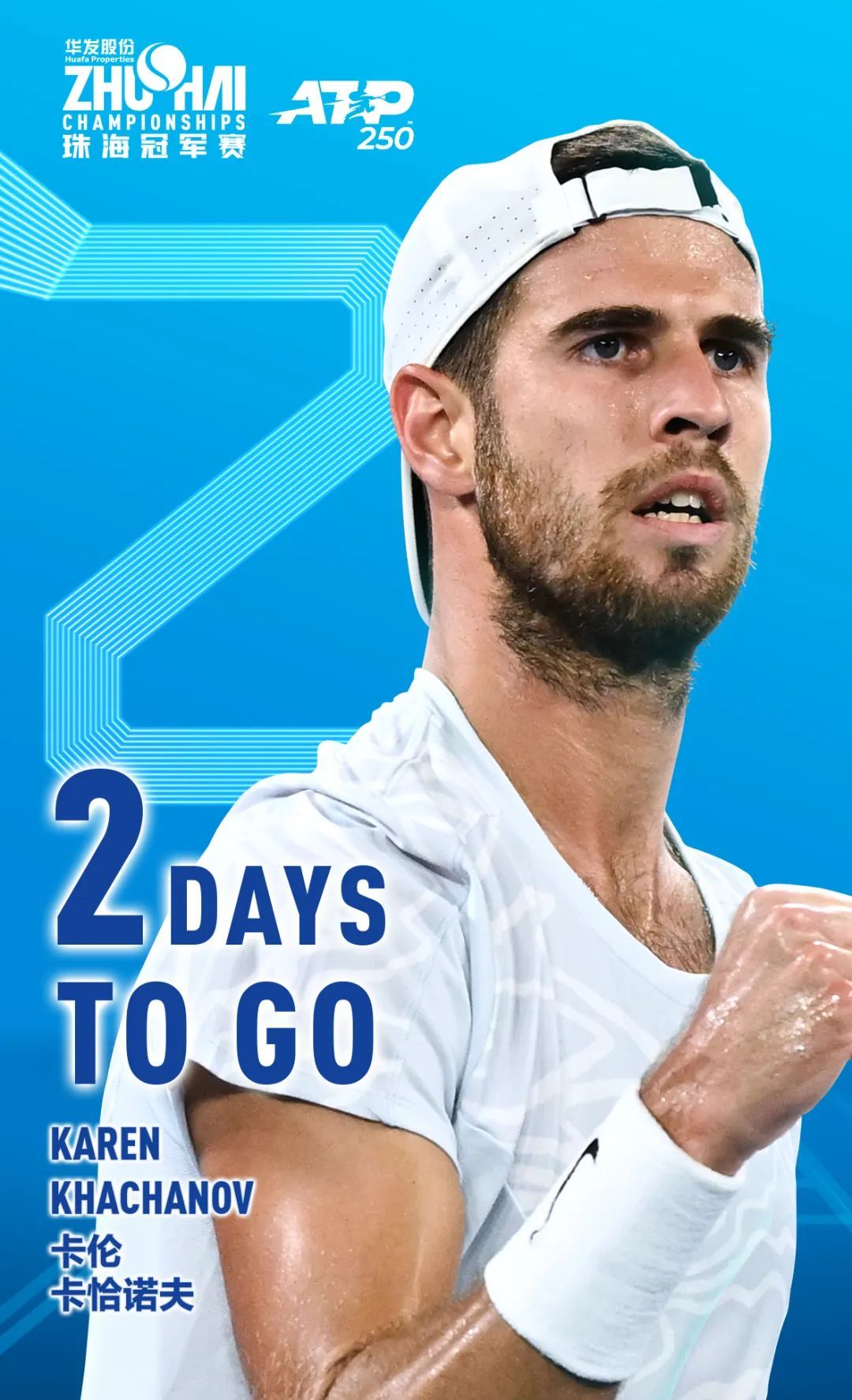 行的基石 行的基石