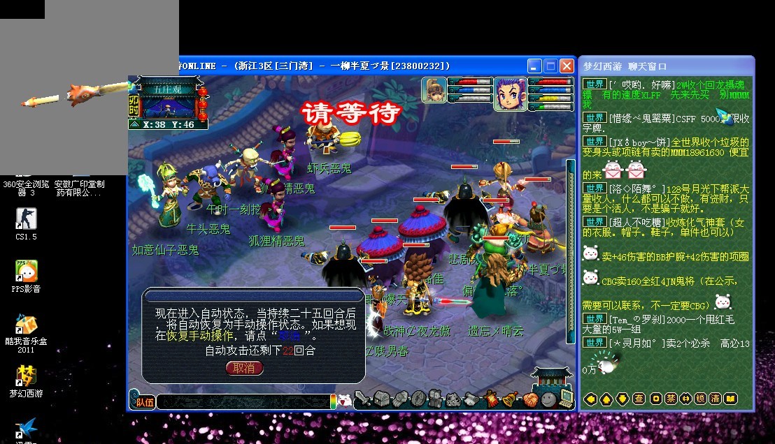 无论是主力 无论是主力