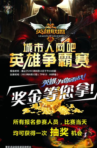 阿部的状况